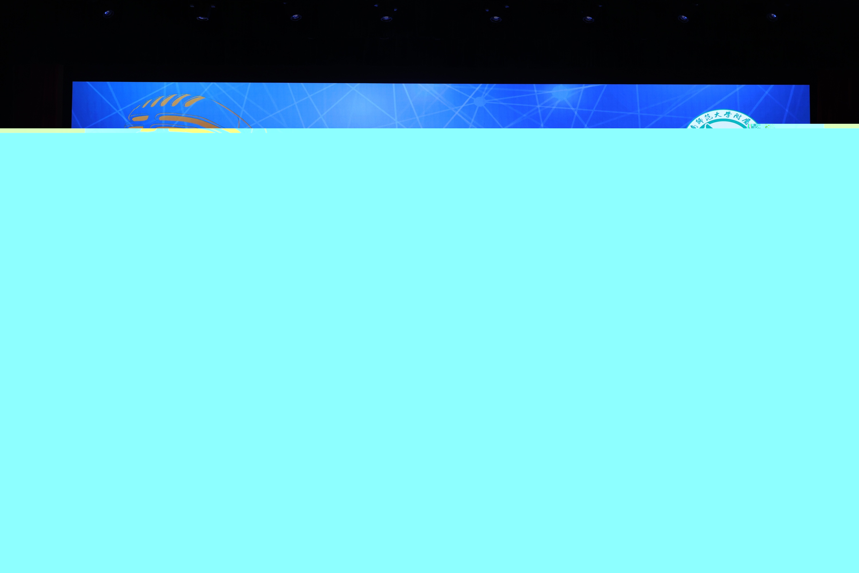 智汇青春，创领未来——华南师大附中庆祝建团104周年演讲比赛圆满举行